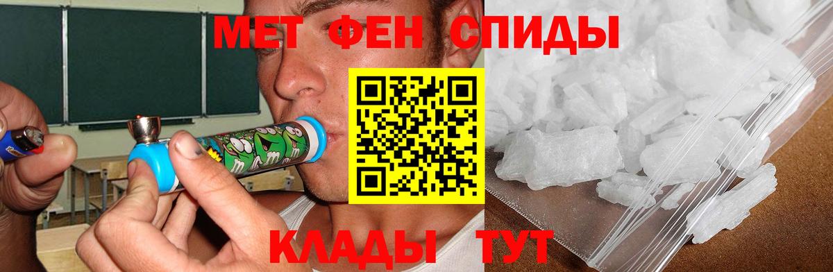 АМФ 98% Надым