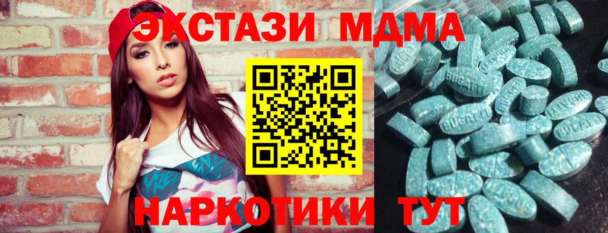 Ecstasy Punisher Надым