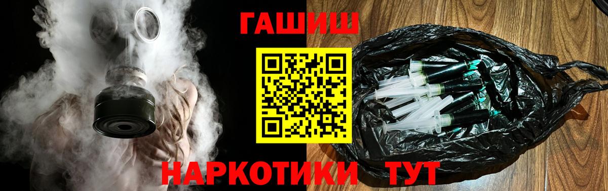 ГАШ 40% ТГК Надым