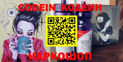 стафф Усть-Джегута