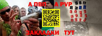 мефедрон VHQ Уссурийск