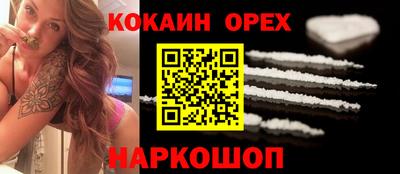 мефедрон VHQ Уссурийск