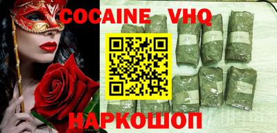 стафф Усть-Джегута
