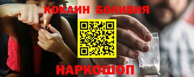 мефедрон VHQ Уссурийск