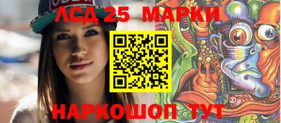 мефедрон VHQ Уссурийск