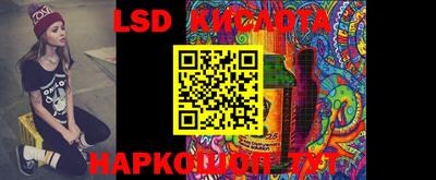 мефедрон VHQ Уссурийск