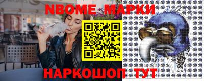 стафф Усть-Джегута