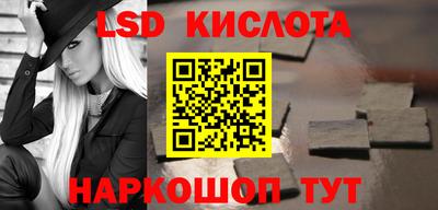 стафф Усть-Джегута