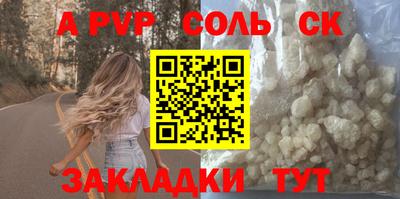 гидропоника Усть-Илимск