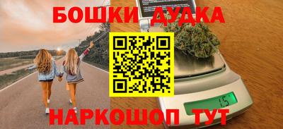 стафф Усть-Джегута
