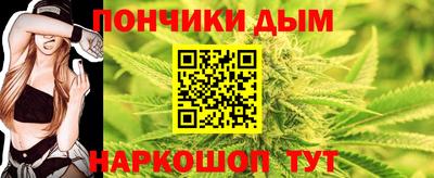 мефедрон VHQ Уссурийск