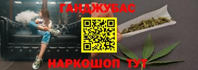 мефедрон VHQ Уссурийск