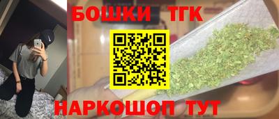 стафф Усть-Джегута
