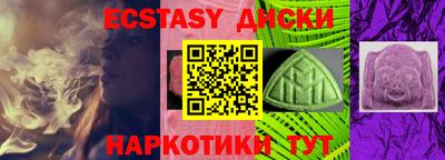 стафф Усть-Джегута