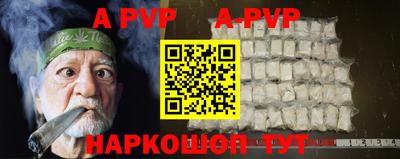 мефедрон VHQ Уссурийск