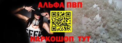 мефедрон VHQ Уссурийск