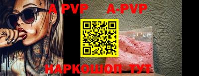 мефедрон VHQ Уссурийск