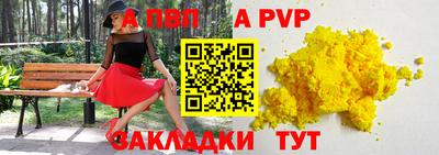 стафф Усть-Джегута