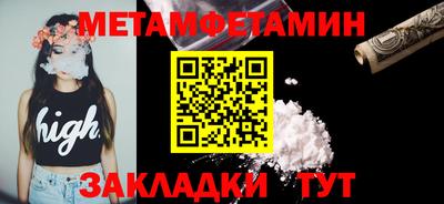 гидропоника Усть-Илимск