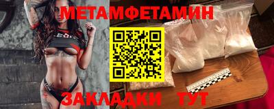 стафф Усть-Джегута