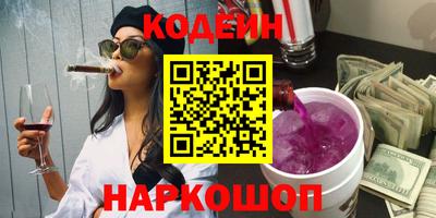 мефедрон VHQ Уссурийск