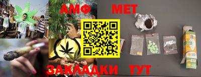 стафф Усть-Джегута