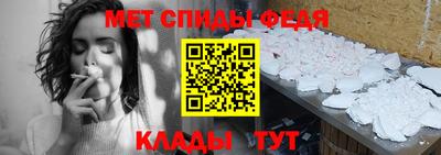 стафф Усть-Джегута