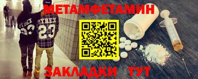 стафф Усть-Джегута