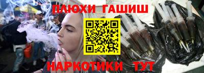 мефедрон VHQ Уссурийск
