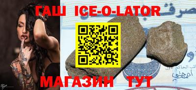 стафф Усть-Джегута