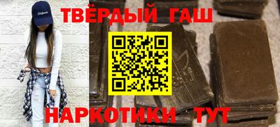 мефедрон VHQ Уссурийск