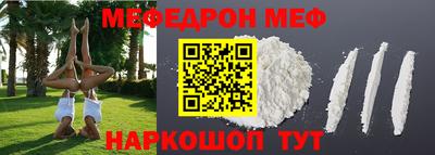 стафф Усть-Джегута