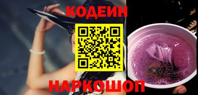 мефедрон VHQ Уссурийск