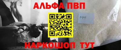 мефедрон VHQ Уссурийск