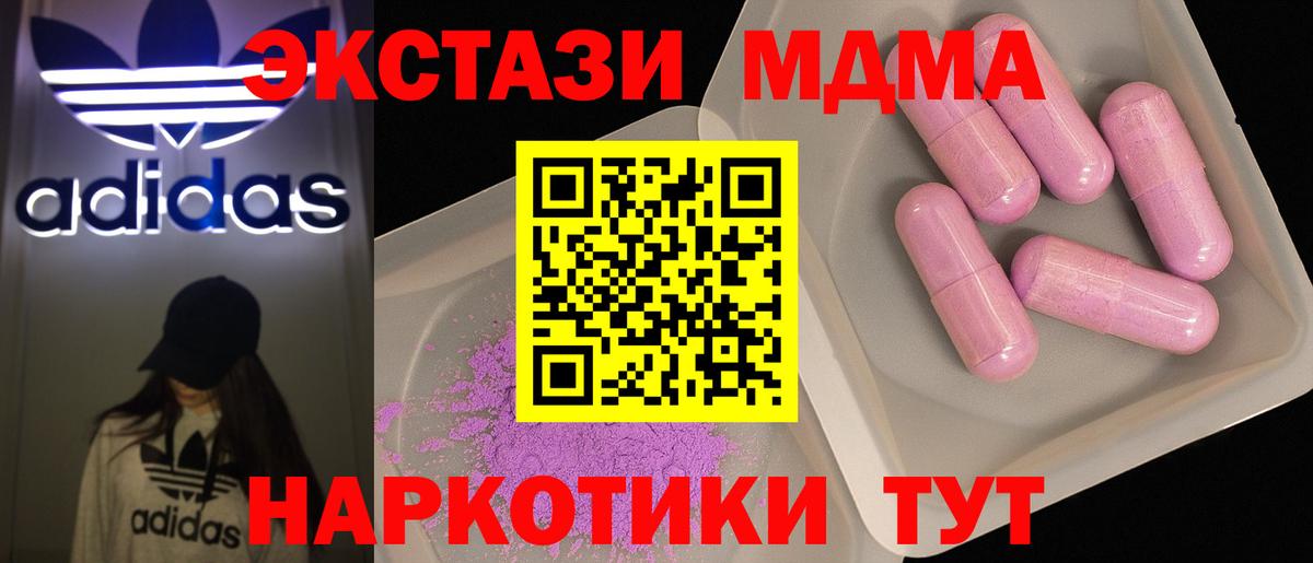 COCAIN Надым