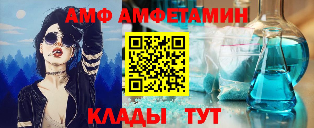 Надым  Метамфетамин винт  Вход с VPN 