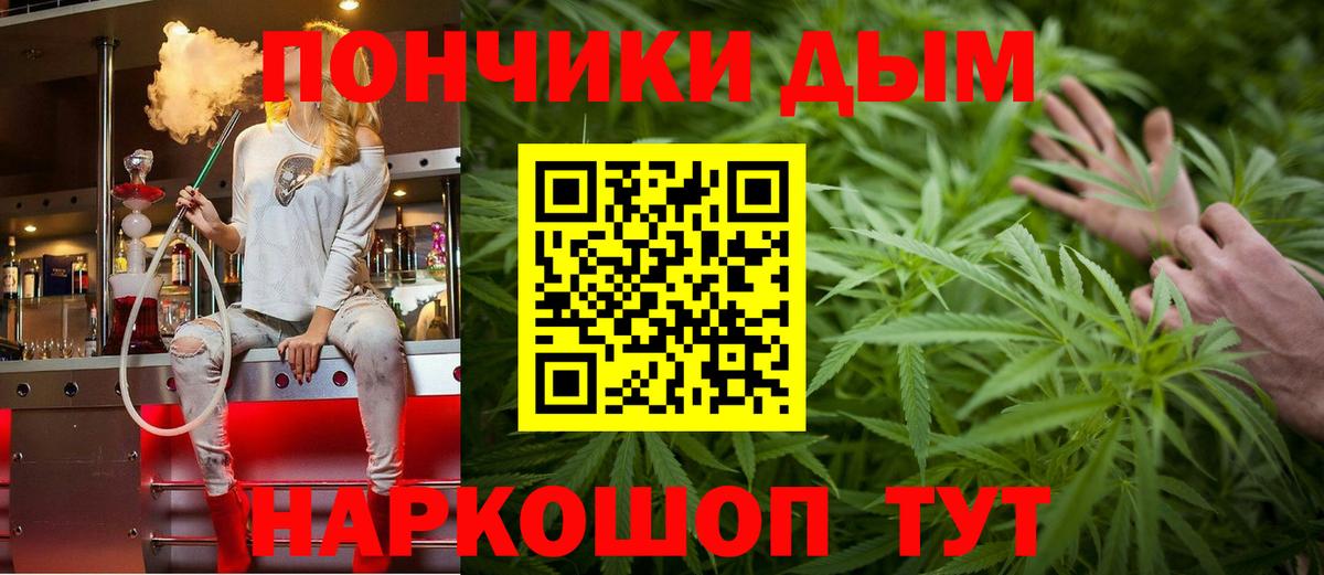 Надым  Шишки марихуана OG Kush  Марихуана планчик  Бошки марихуана LSD WEED  Вход с VPN 