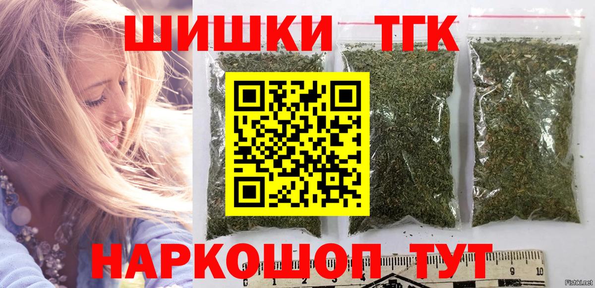 Канабис Bruce Banner Надым